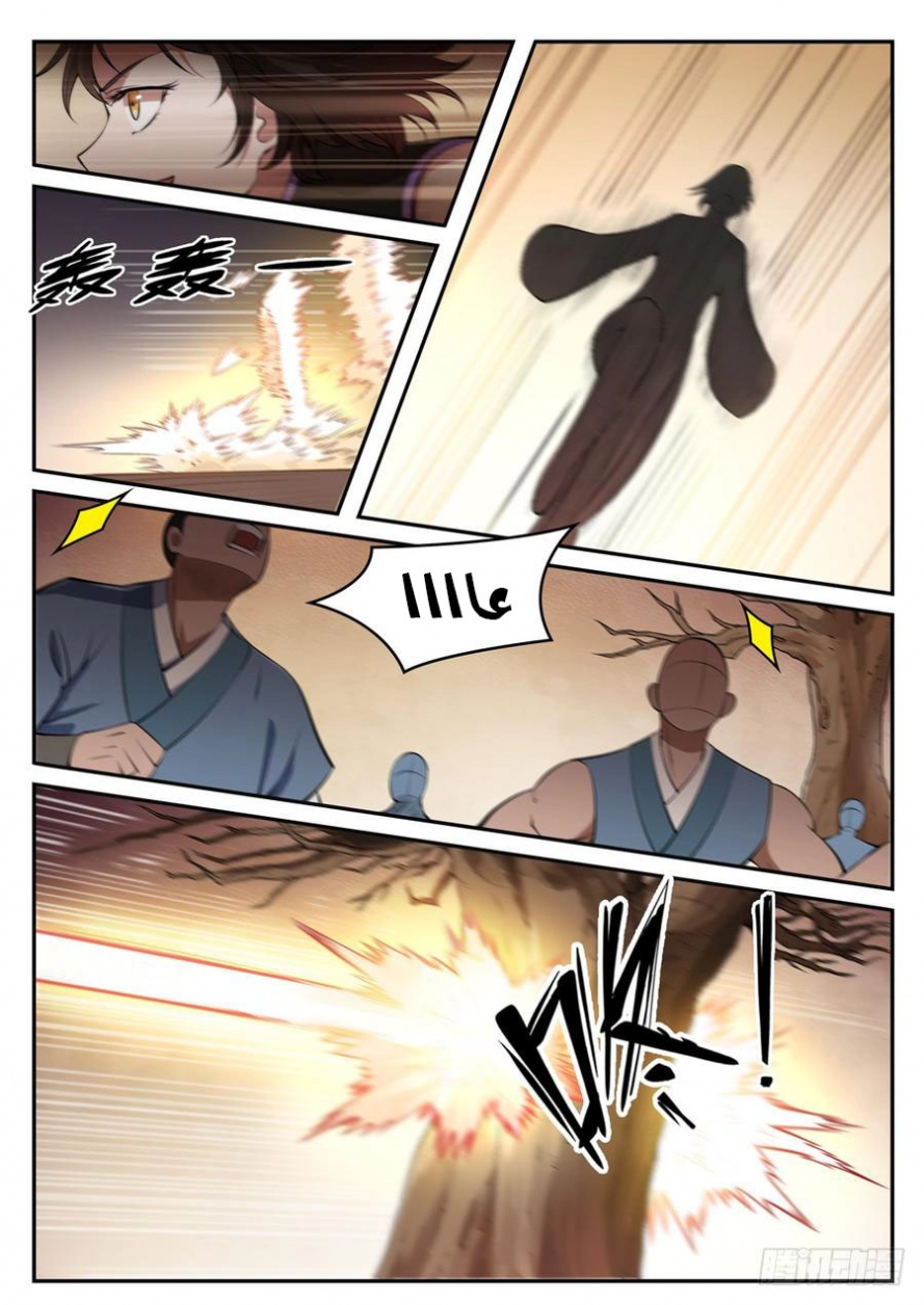 image of episode